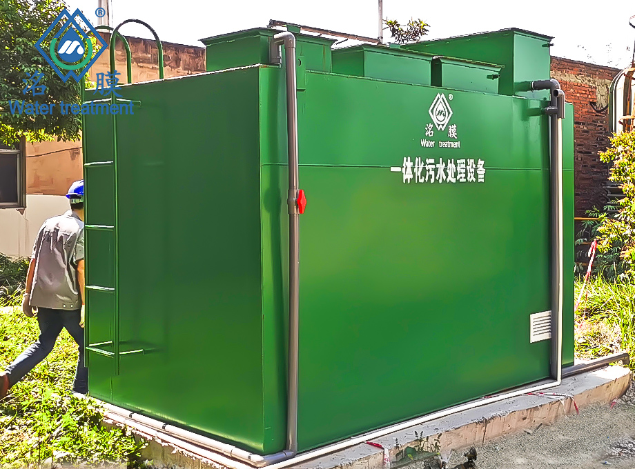 涂裝電泳污水處理設備 涂裝電泳污水處理設備